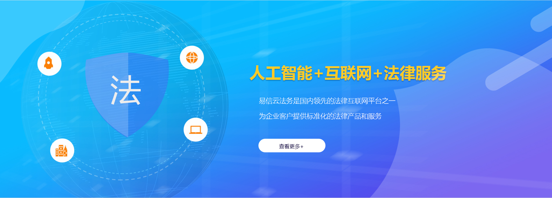 岑巩律师在线咨询