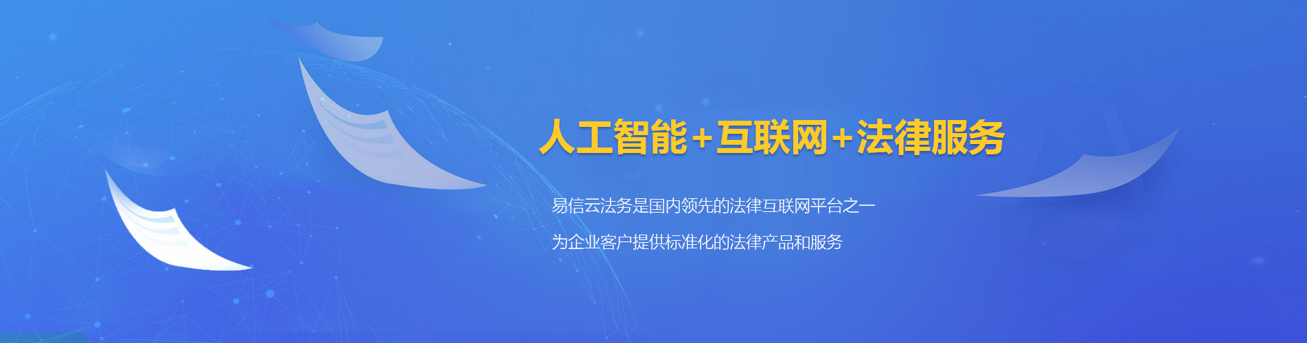 岑巩律师在线咨询
